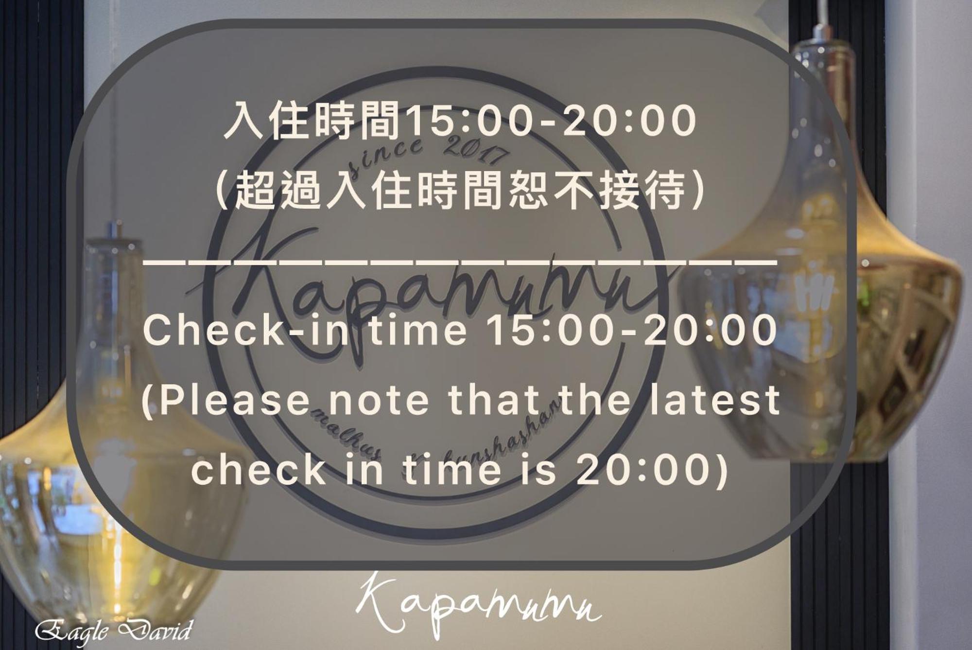 유치 카파무무 비앤비 B&B 외부 사진